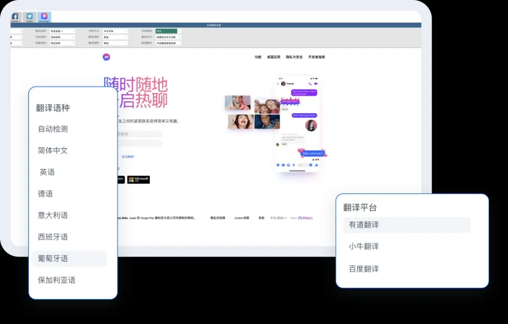 HelloWorld纪录片使用场景